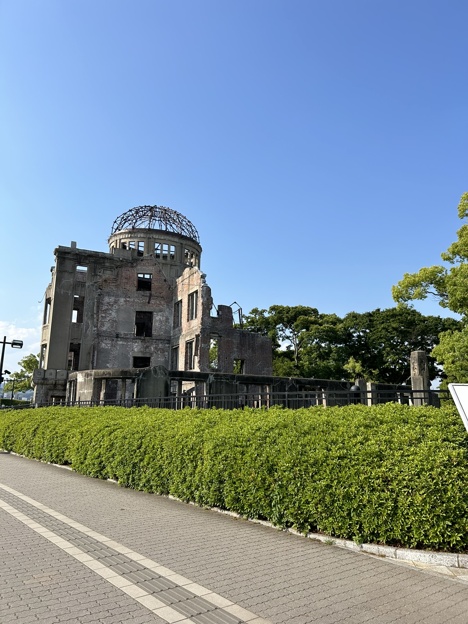 Japan — Hiroshima photo 11