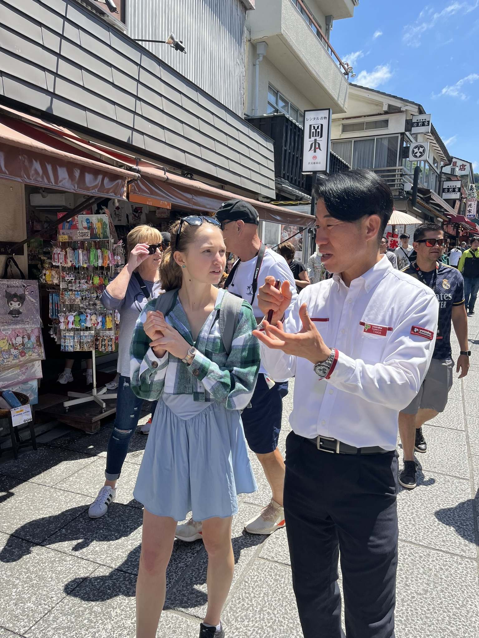 Japan — Kyoto photo 5